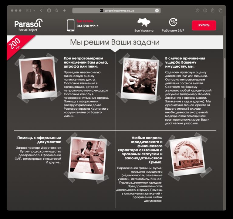 Screen 2