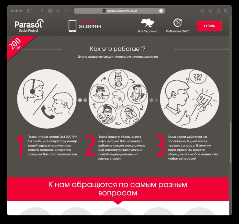 Screen 3