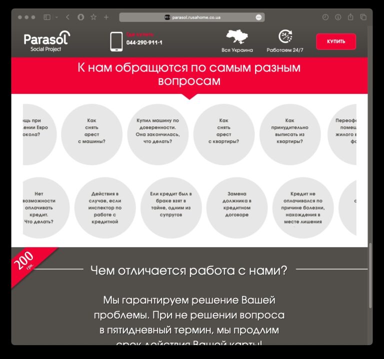 Screen 4