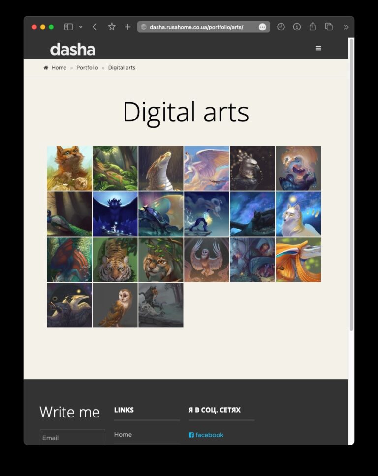 Digital atrs