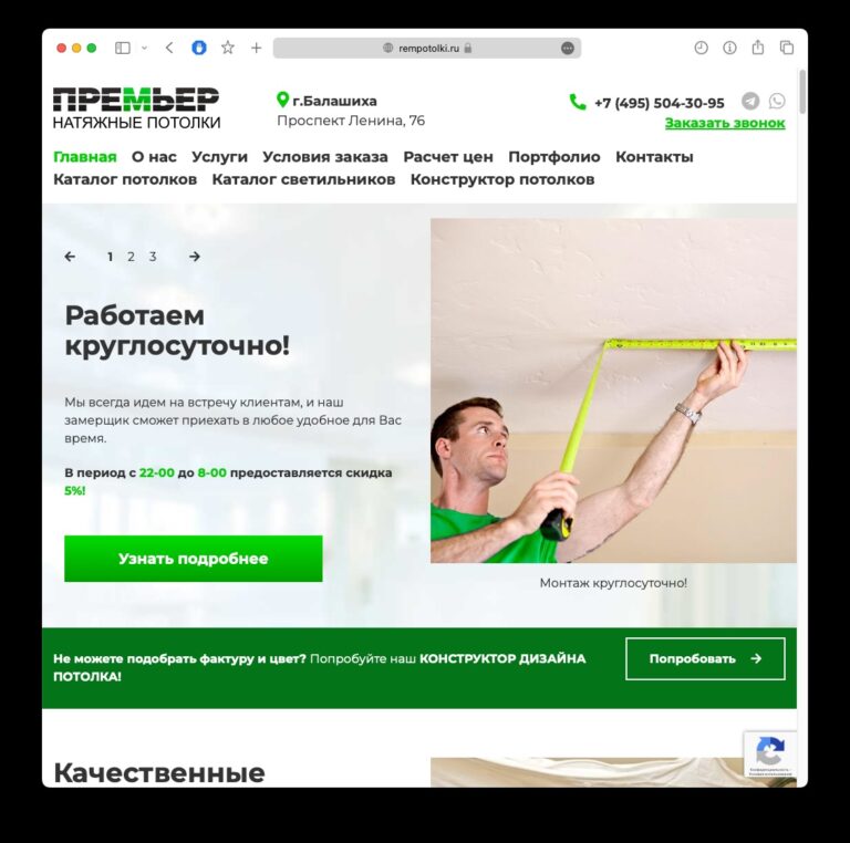 Homepage